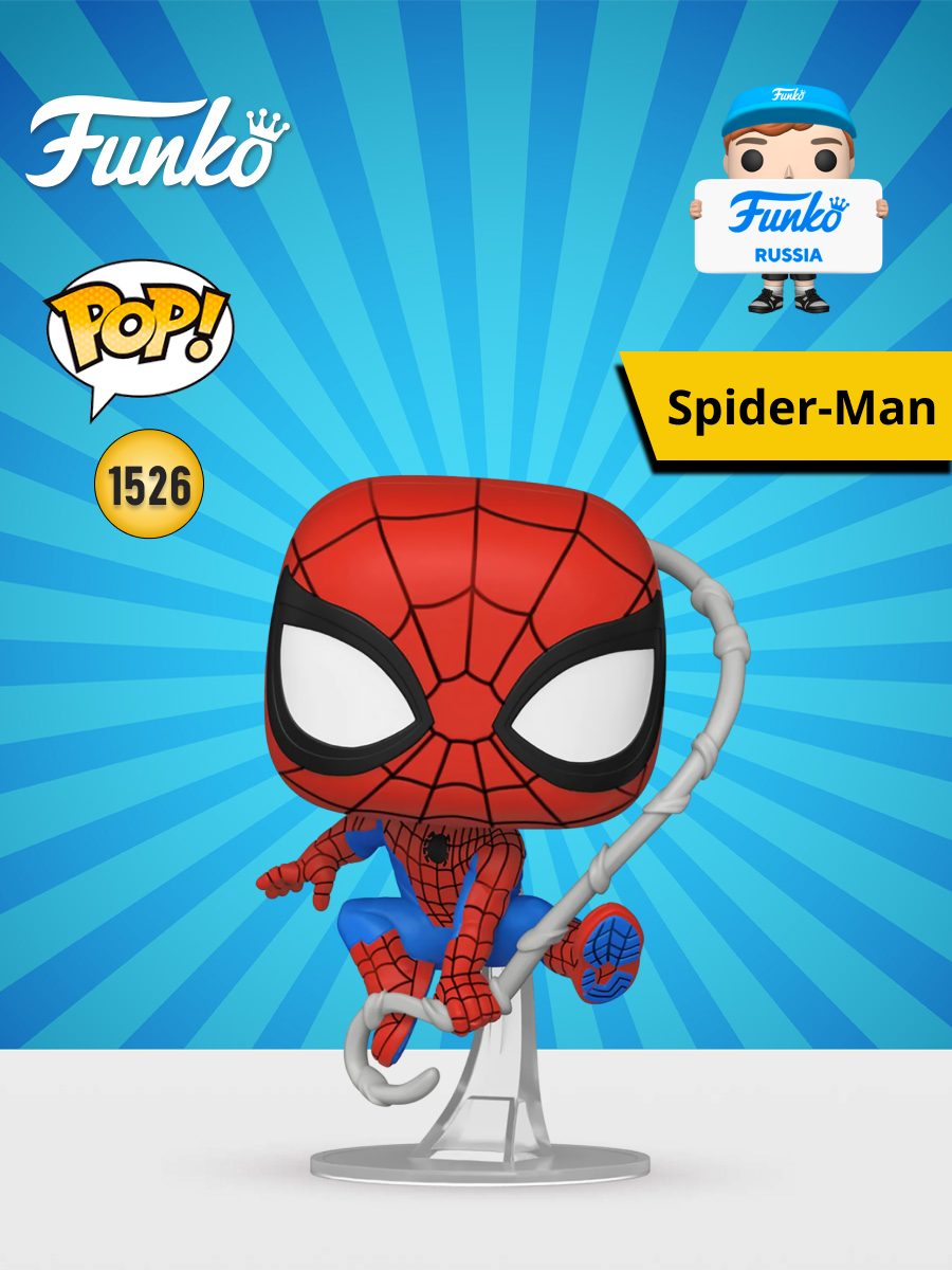 Фигурка Funko Marvel Spider-Man Friendly Neighborhood - фото 1