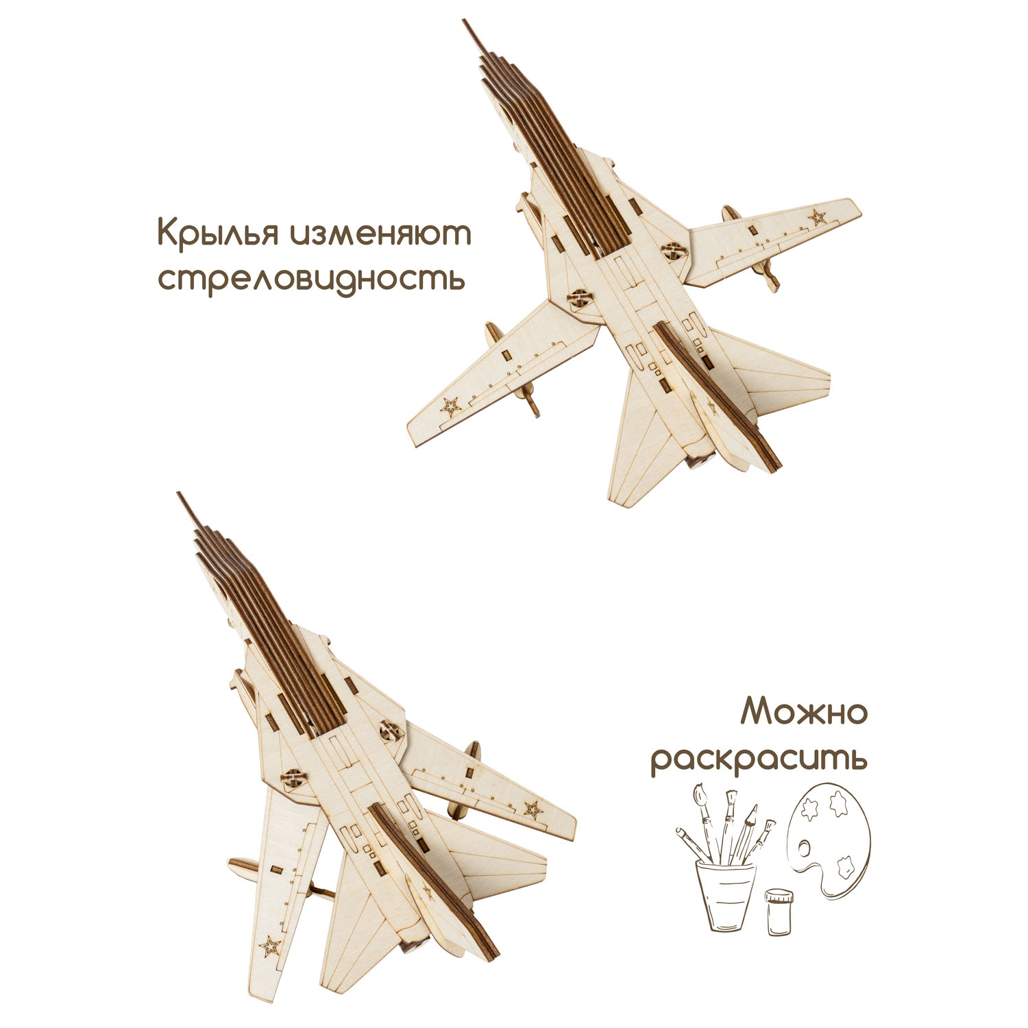 Сборная модель ГРАТ Деревянный Самолет - истребитель самолет - фото 4