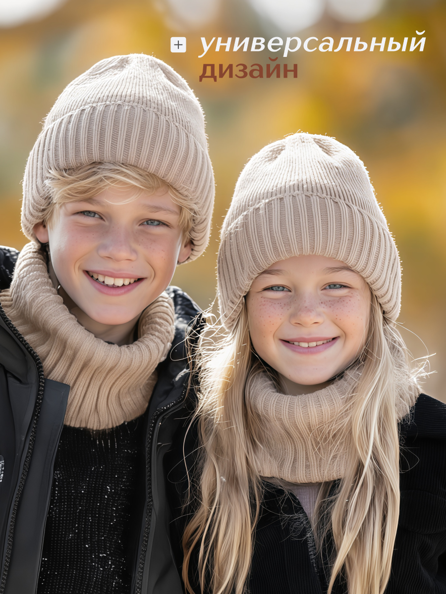 Шапка и снуд Wloo 189822617 - фото 4