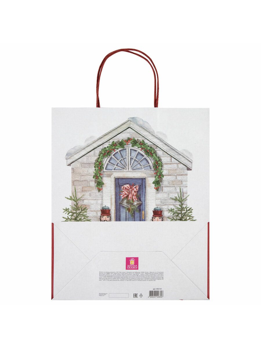 Пакет новогодний подарочный Золотая сказка набор 10 штук - фото 4