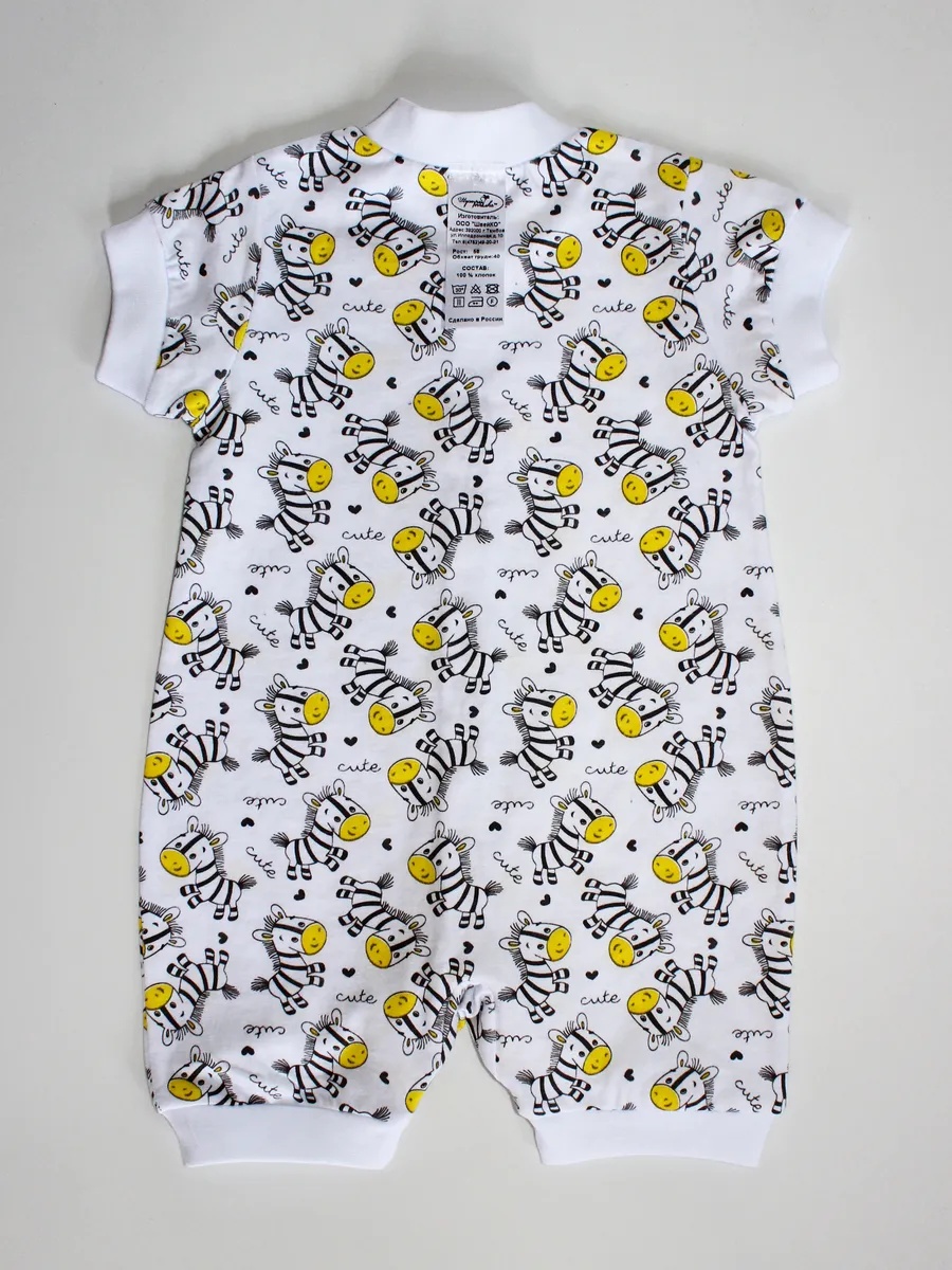 Песочник Шустрая пчелка 5201Зебра/Желтый - фото 3