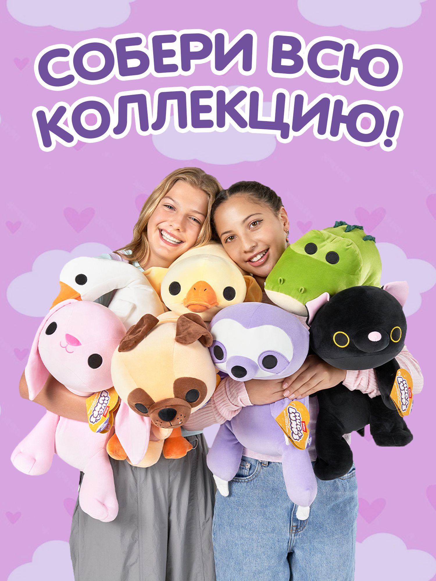 Мягкая игрушка Zuru HUG A LUMPS ленивец - фото 5