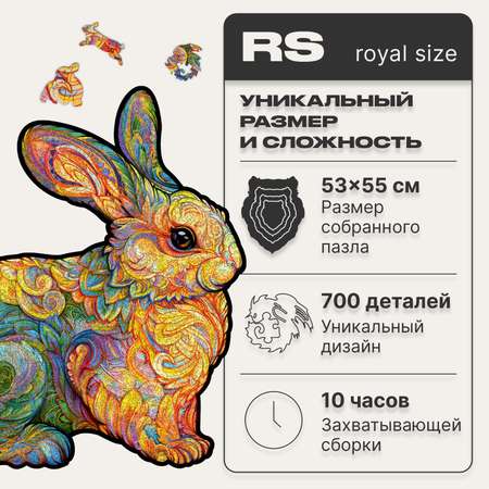 Пазл UNIDRAGON деревянный