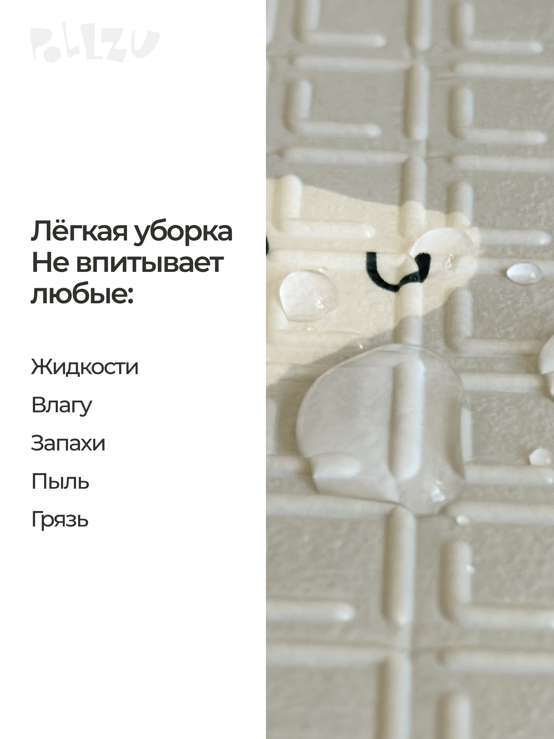 Детский складной коврик Pollzu Дино 1.5 см 150 x 180 см - фото 7