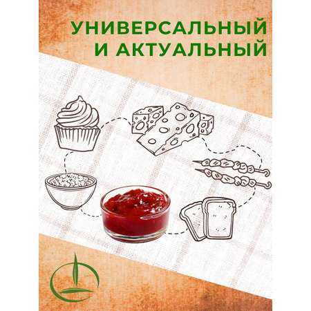 Джем без сахара Емельяновская Биофабрика без сахара из брусники и клюквы 2 шт по 130 гр