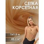Ткани для рукоделия Ткани Magok 100х150