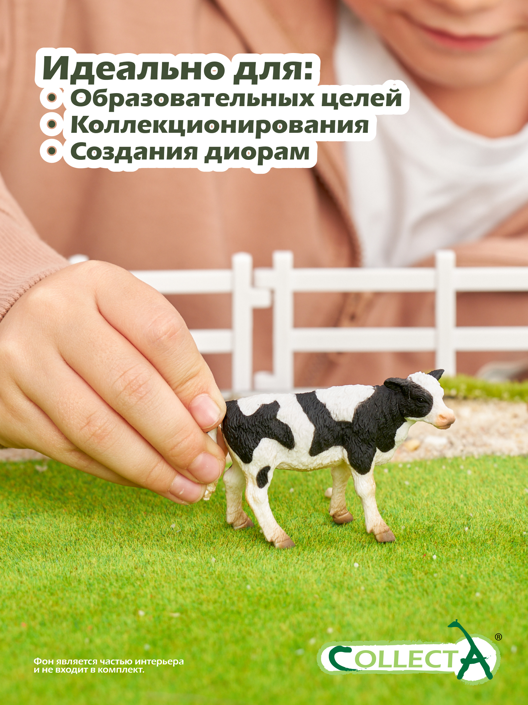 Фигурка Collecta - фото 7