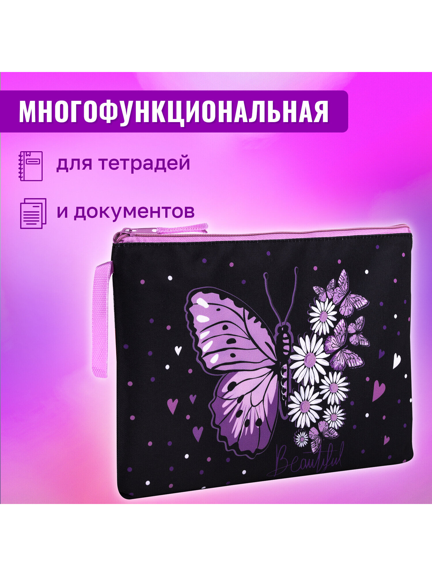 Папка для тетрадей Brauberg А4 - фото 6