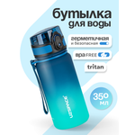 Бутылка UZSPACE 350 мл