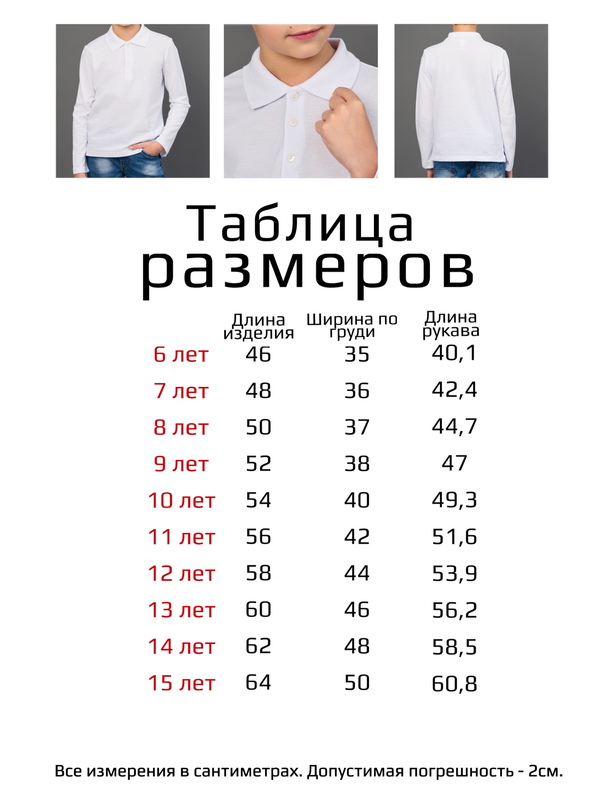 Поло T-SOD DTS1613/MVI000 - фото 4