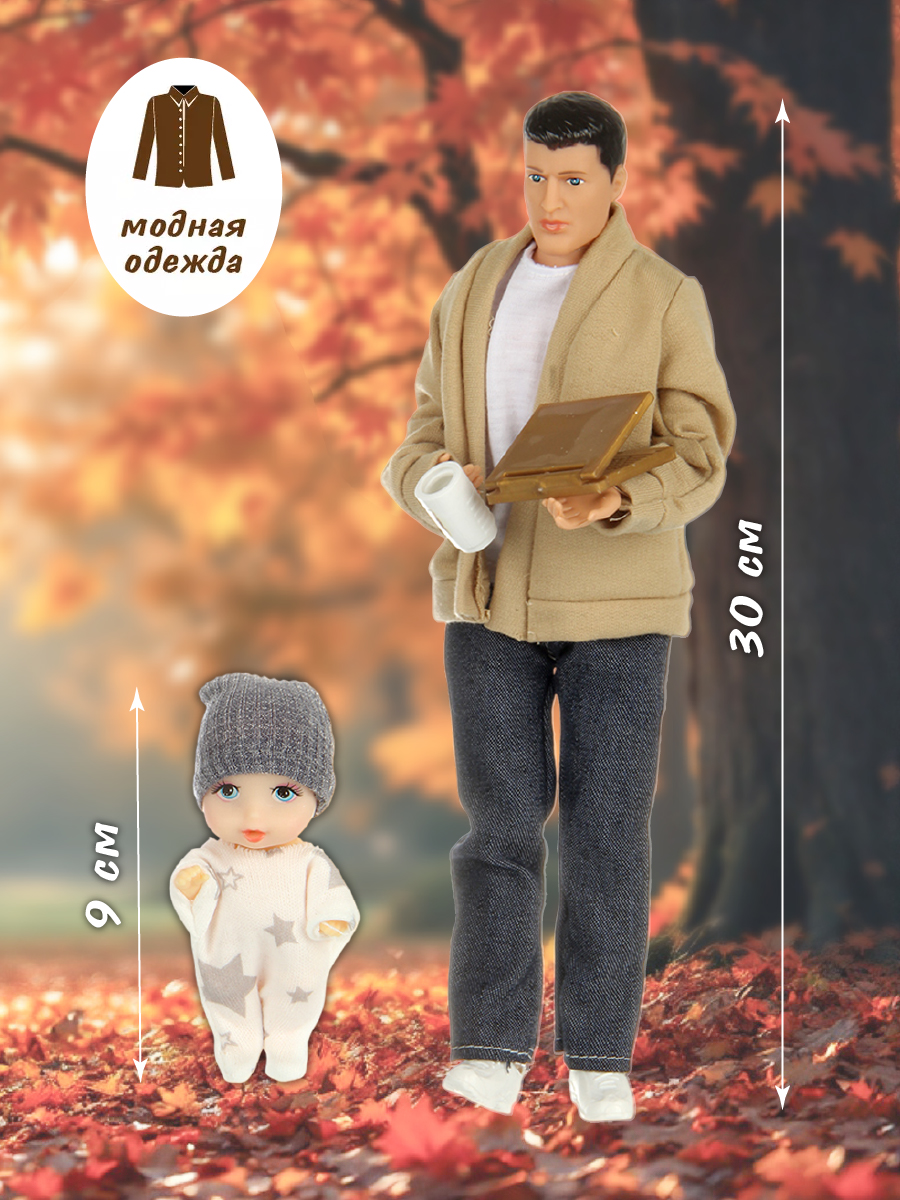 Кукла модельная Veld Co высота 30 см 131381 - фото 4