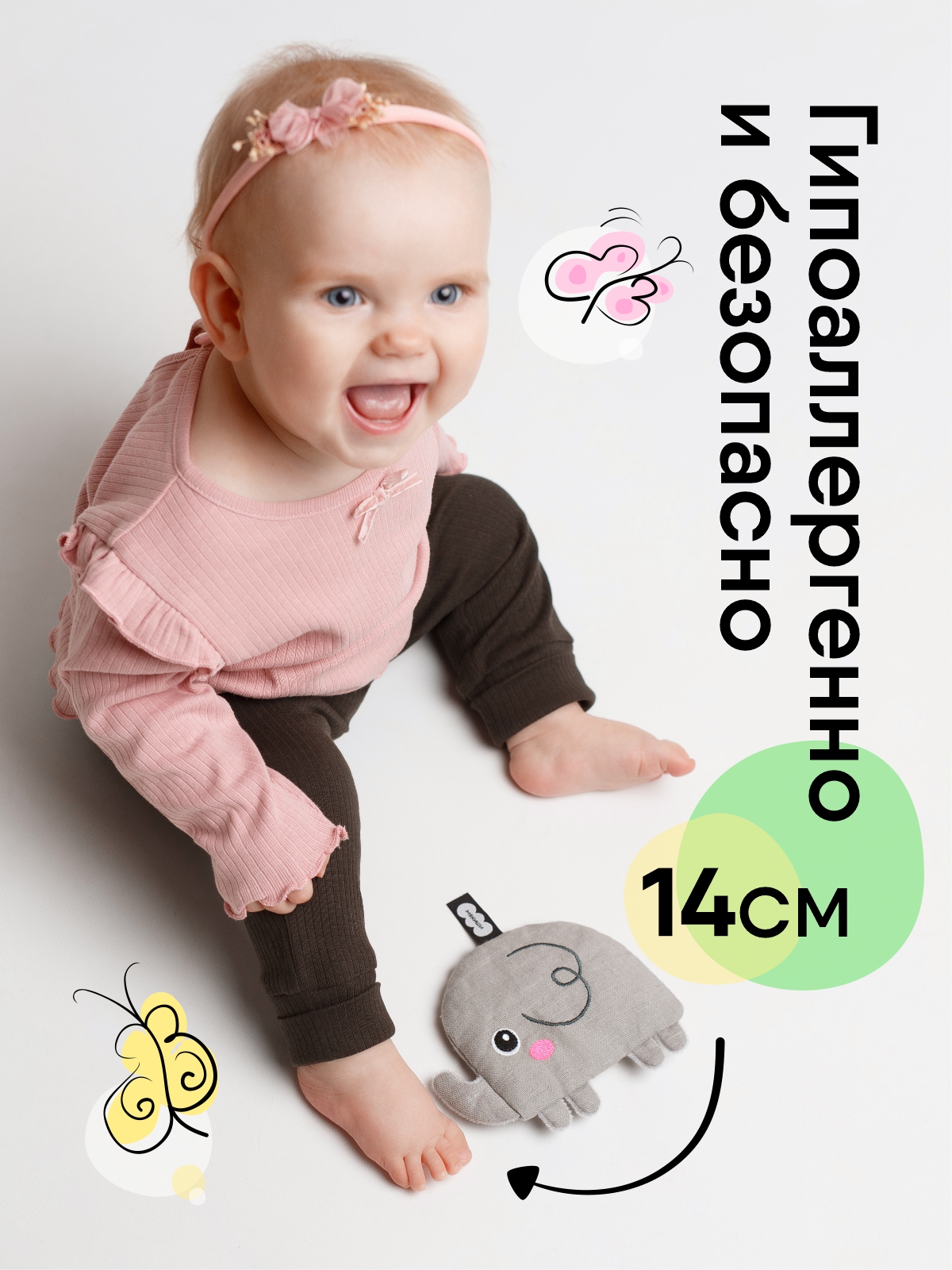 Мягкая игрушка Мякиши грелка для новорожденных с вишнёвыми косточками от колик РазоГрелка Малыш Слоник - фото 6