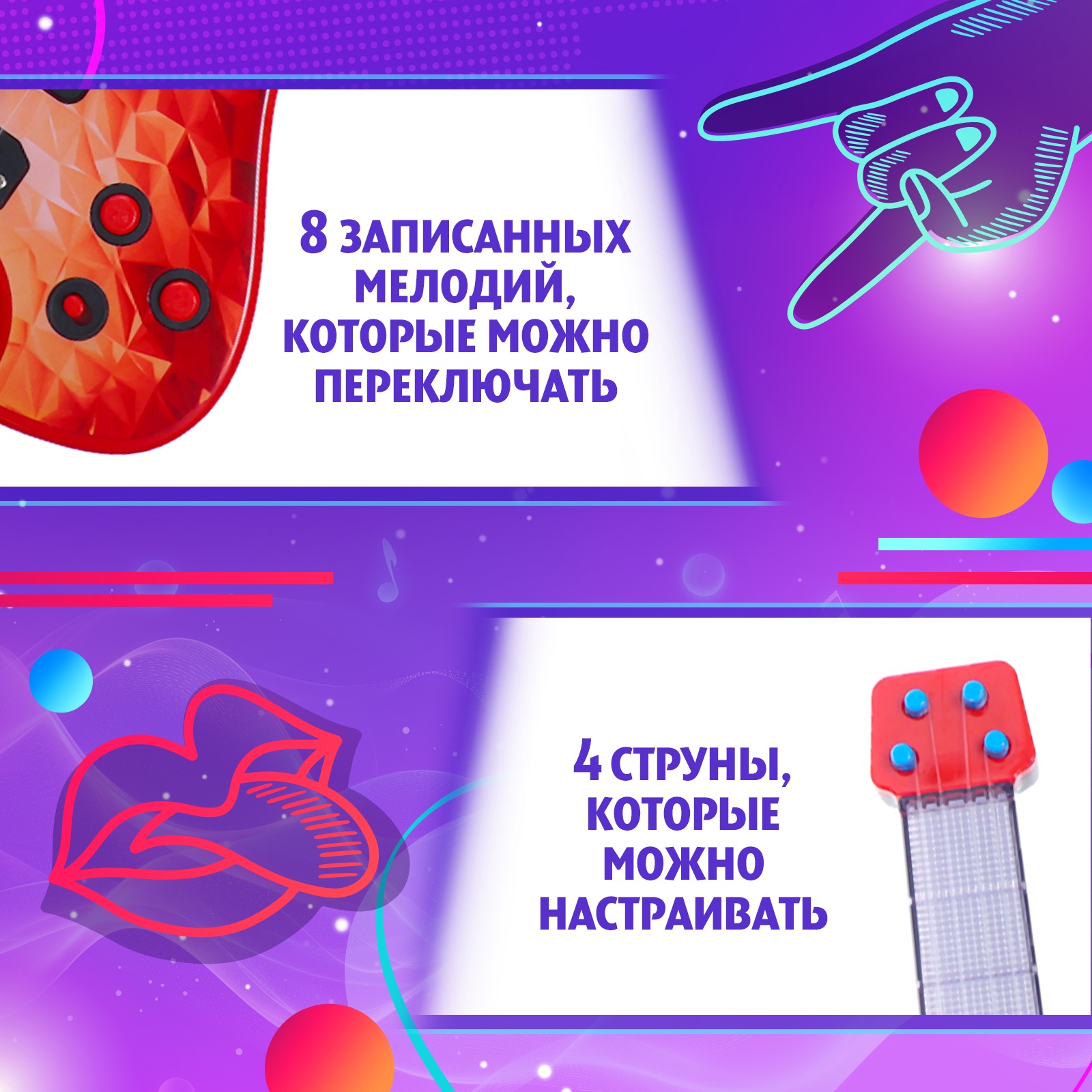 Игрушка музыкальная Zabiaka гитара - фото 2