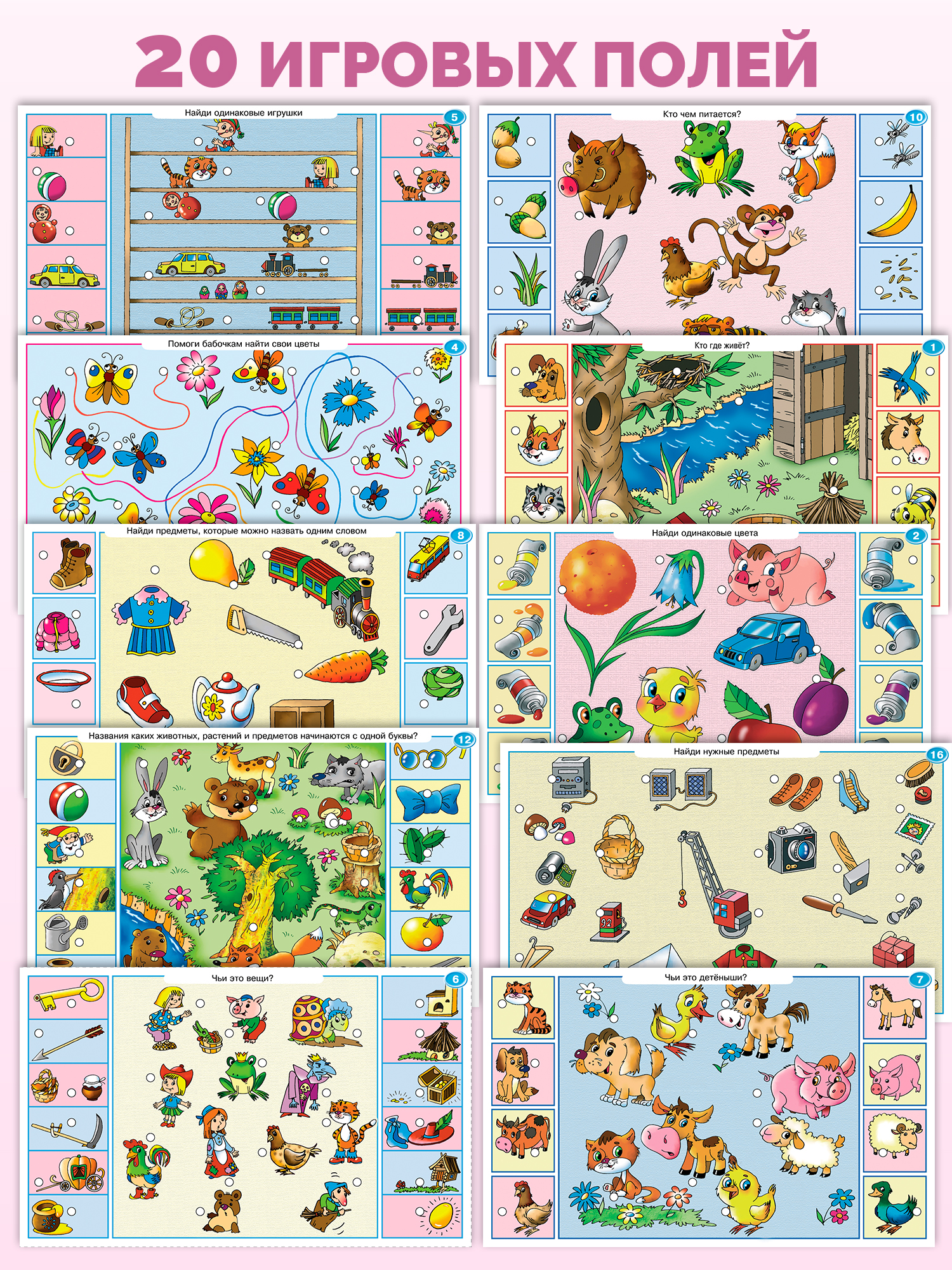 Настольная игра Дрофа-Медиа Электровикторина - фото 3