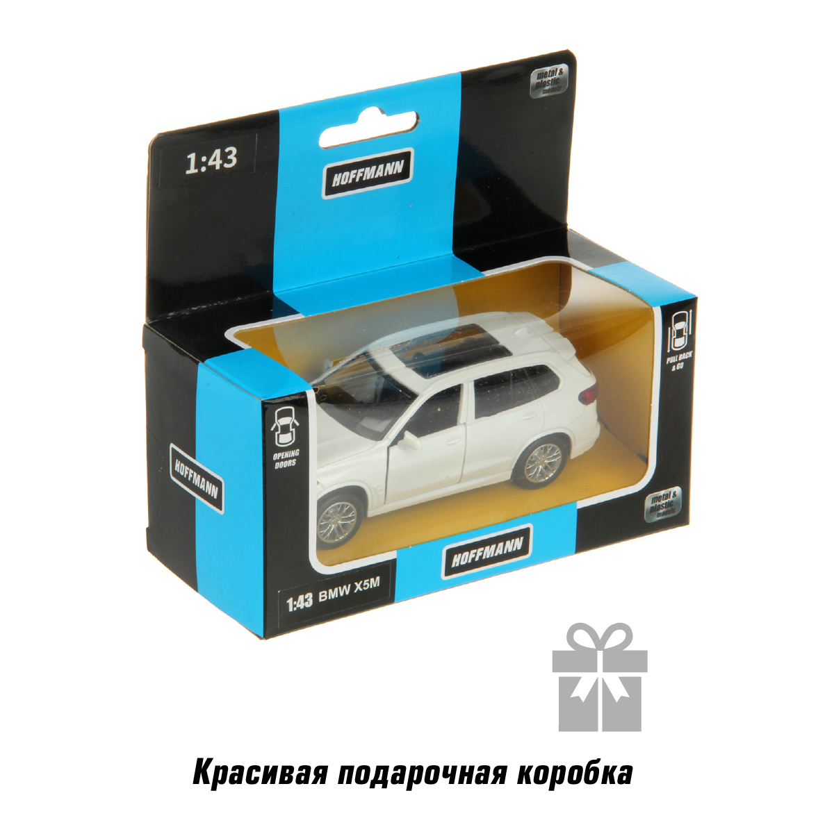 Автомобиль HOFFMANN BMW X5M 1:43 126397 - фото 6
