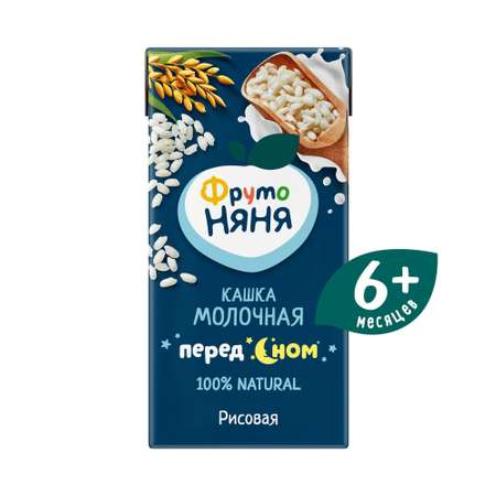 Кашка ФрутоНяня молочная рисовая 0,2 л с 6 месяцев