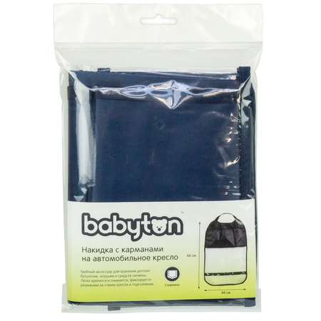 Накидка защитная Babyton на спинку автосиденья с карманами