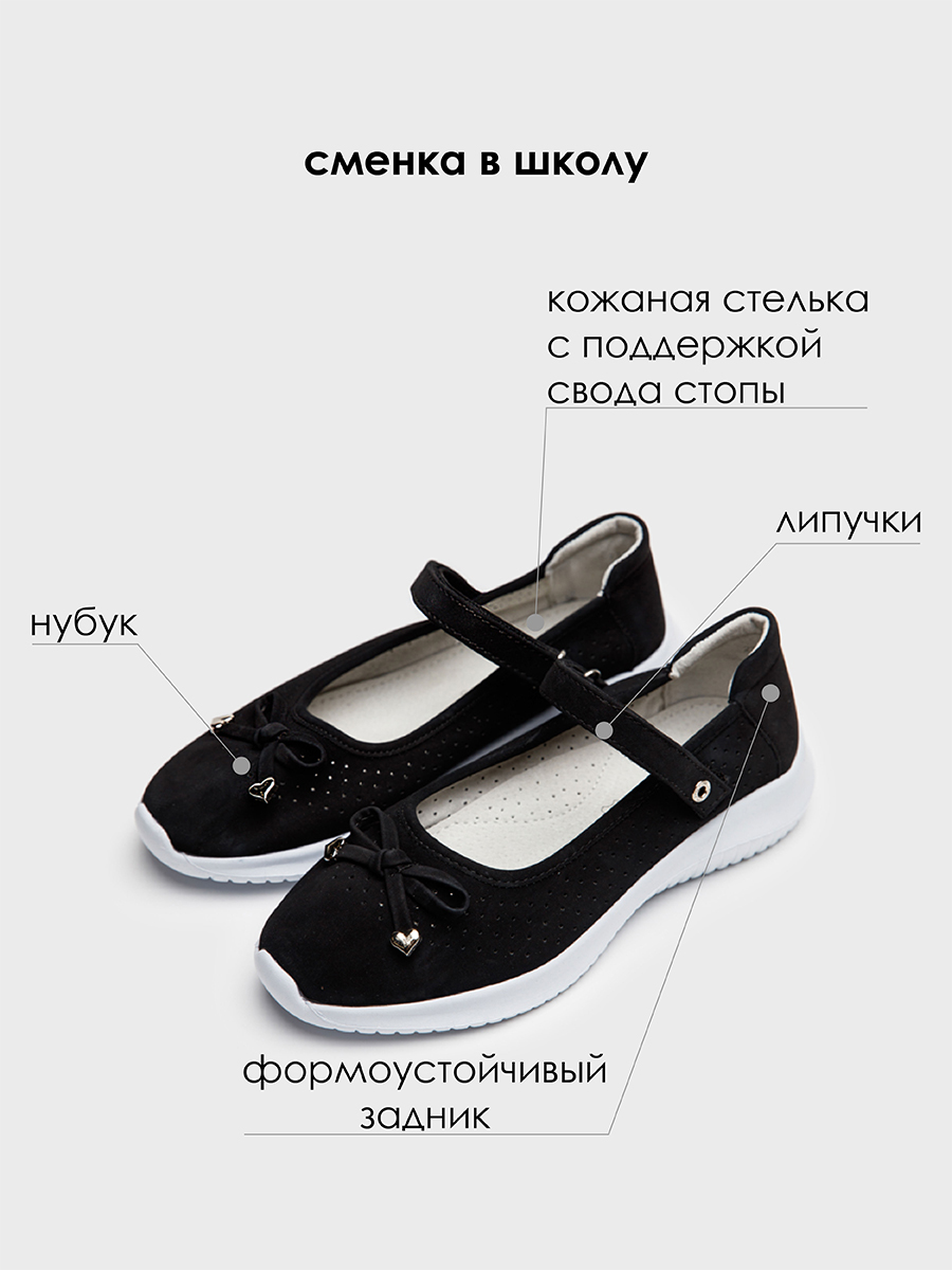 Туфли PlayToday 22427934 - фото 8