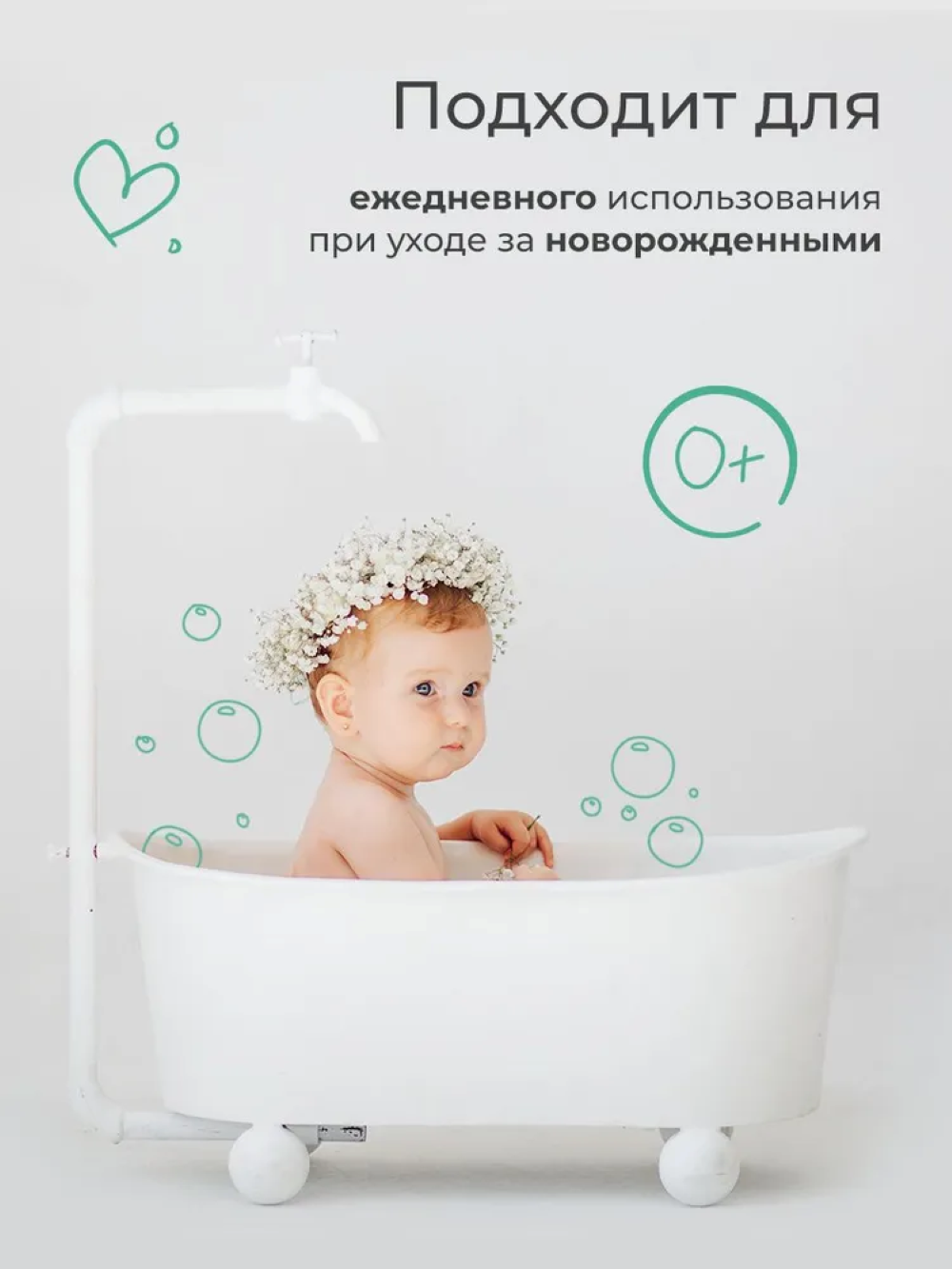 Концентрат levrana 400 мл 1 шт. - фото 6