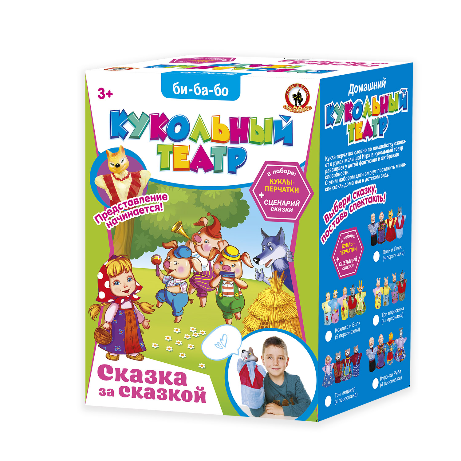 Кукольный театр Русский стиль Курочка Ряба - фото 6