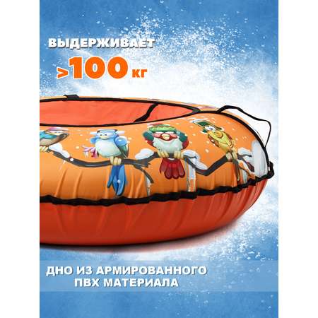 Тюбинг Saimaa 80 см