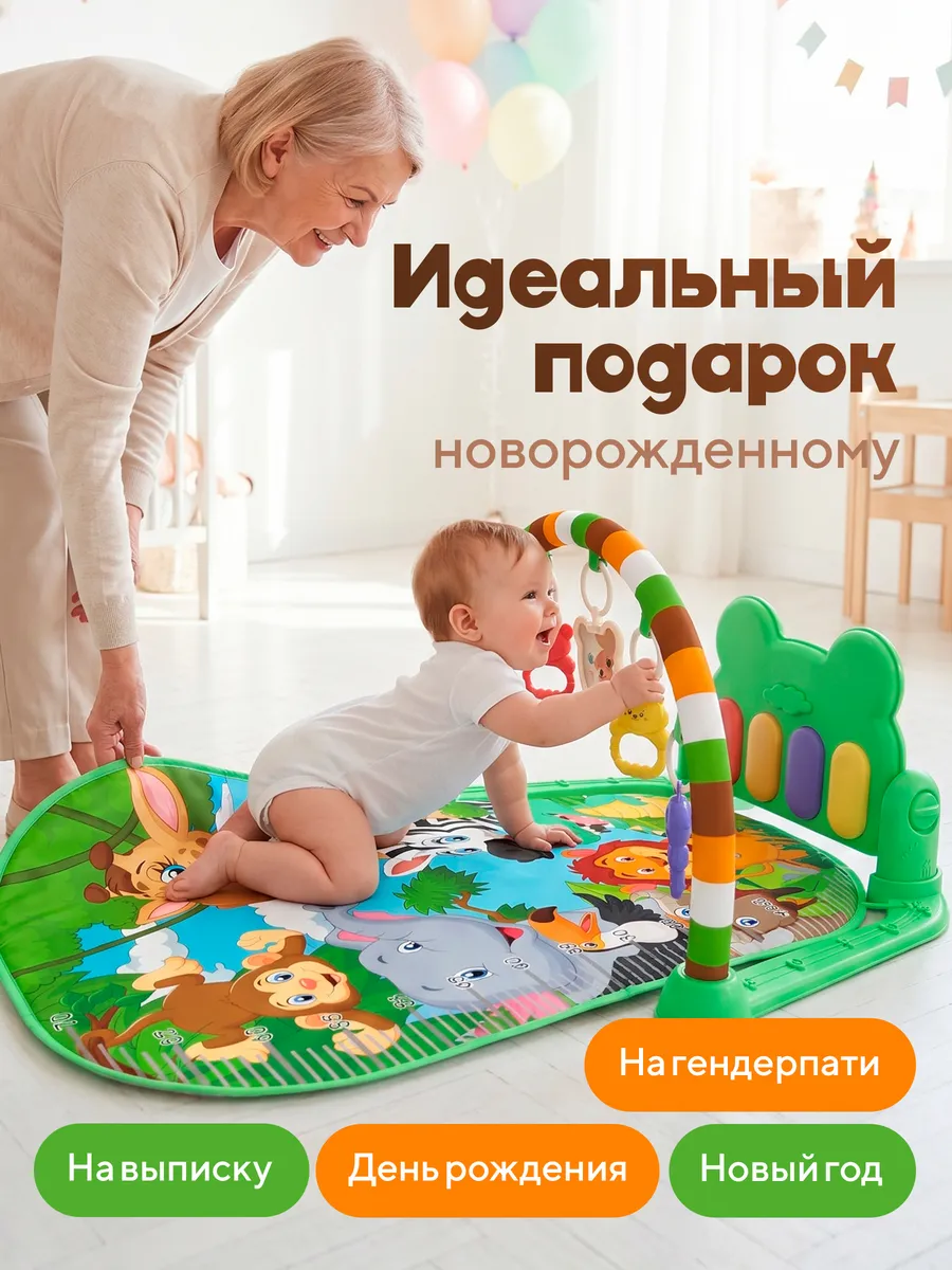 Коврик ТОТОША с дугами, трансформер с игрушками и музыкой - фото 13
