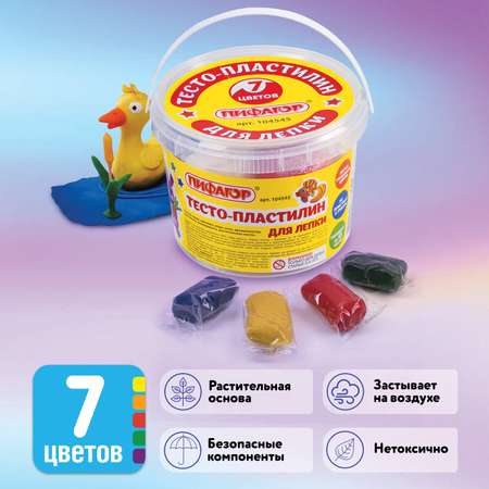 Пластилин Пифагор