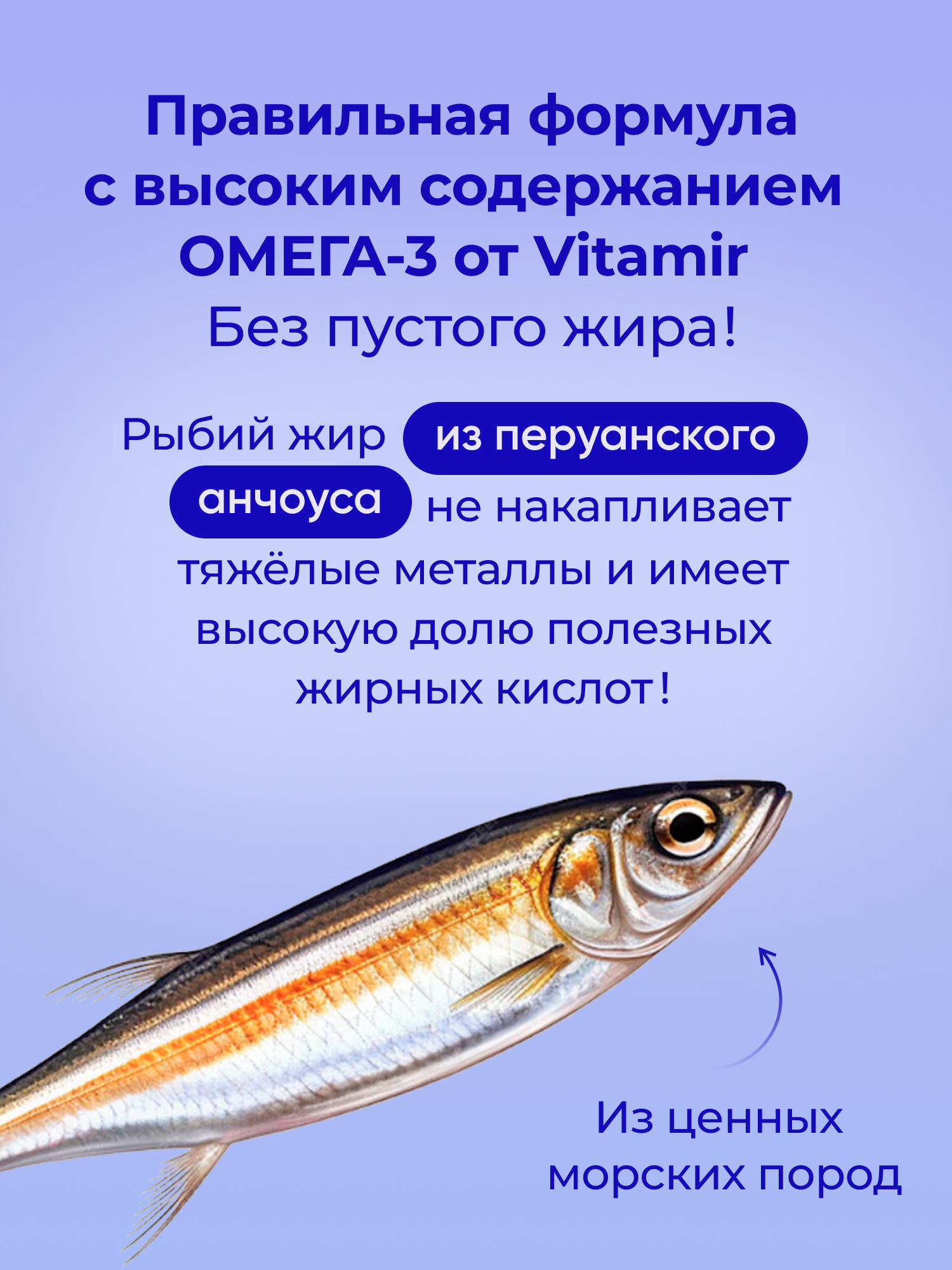 Омега 3 400 эпк/300 дгк/1000 рыбий жир (Омега 3 ЭПК и ДГК) (капсулы массовой 1392 мг (10%)) - 90 шт. - фото 10