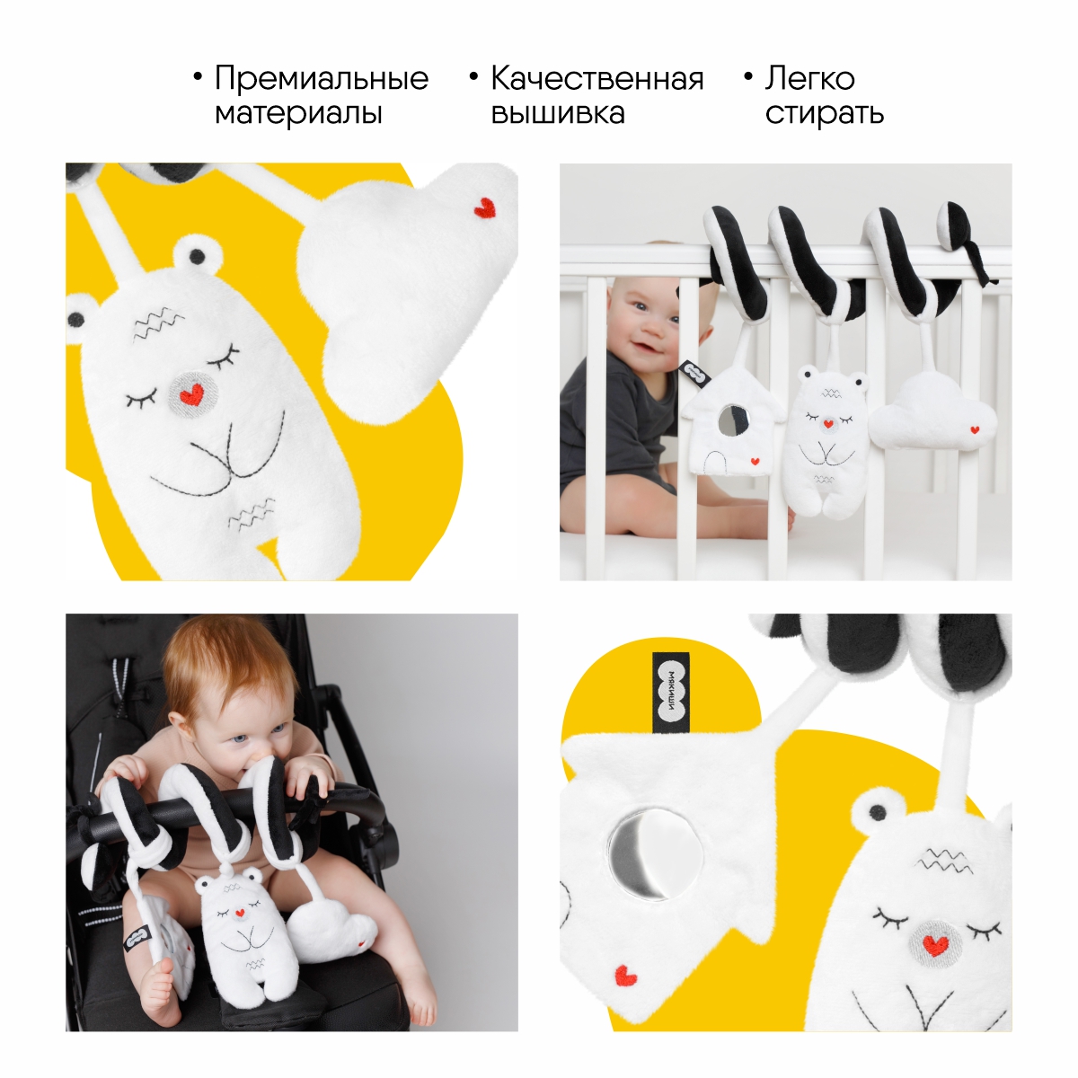 Игрушка Мякиши подвеска Мишка - фото 7