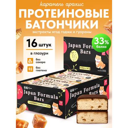 Протеиновые батончики без сахара Japan Formula набор 16шт