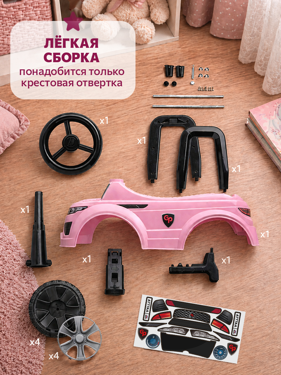 Пушкар Green Plast Толокар пушкар детская машинка розовый - фото 10