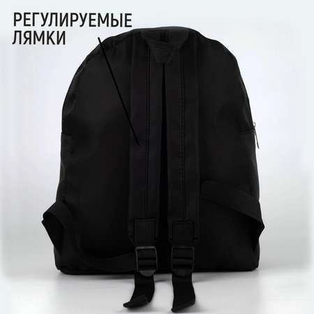 Рюкзак NAZAMOK