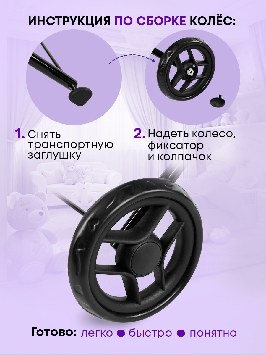 Коляска-люлька для кукол MELOBO 9325-G - фото 8