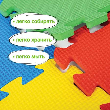 Коврик-пазл складной Юнландия развивающий игровой модульный