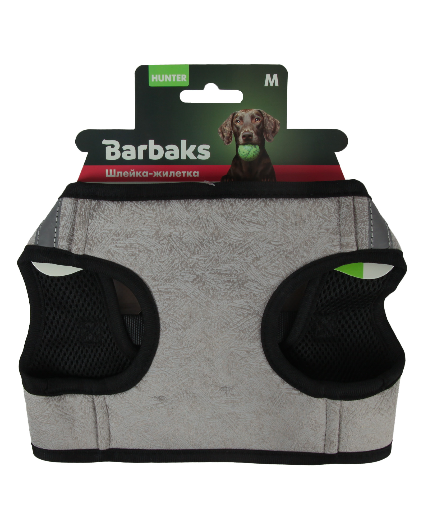 Шлейка-жилетка для собак Barbaks Космос M шея 36-38см грудь 48-50см - фото 7