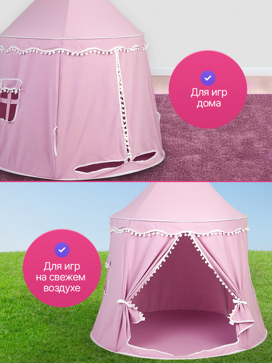 Палатка Рыжий кот - фото 4