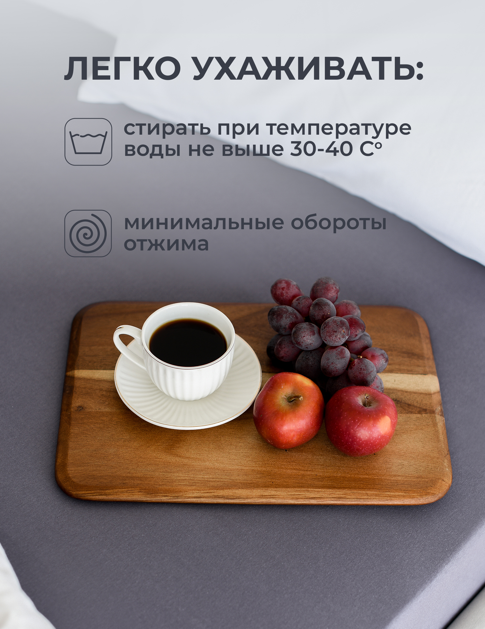 Простыня Селтекс графит 90 x 200 см на резинке - фото 7