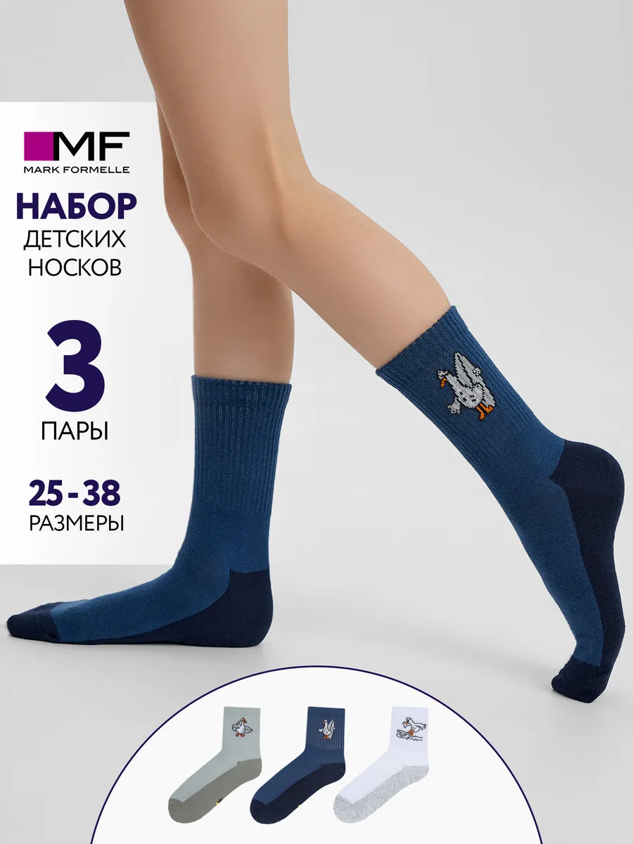 Носки 3 пары Mark Formelle (Марк Формэль) 444A-3167/джинсовый /св.оливка /белый/ - фото 2