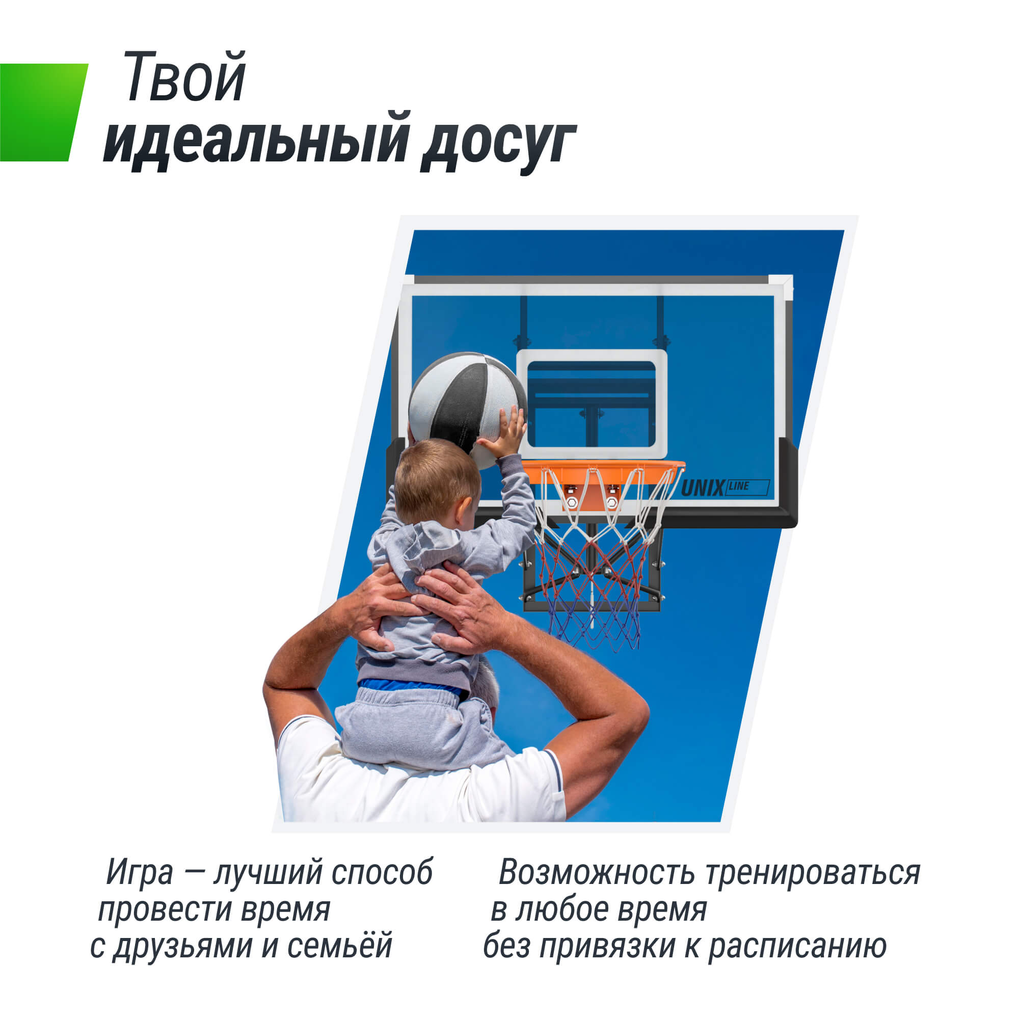 Баскетбольный щит UNIX line из поликарбоната в стальной раме B-Backboard-PC размер щита диаметр кольца R45 - фото 7