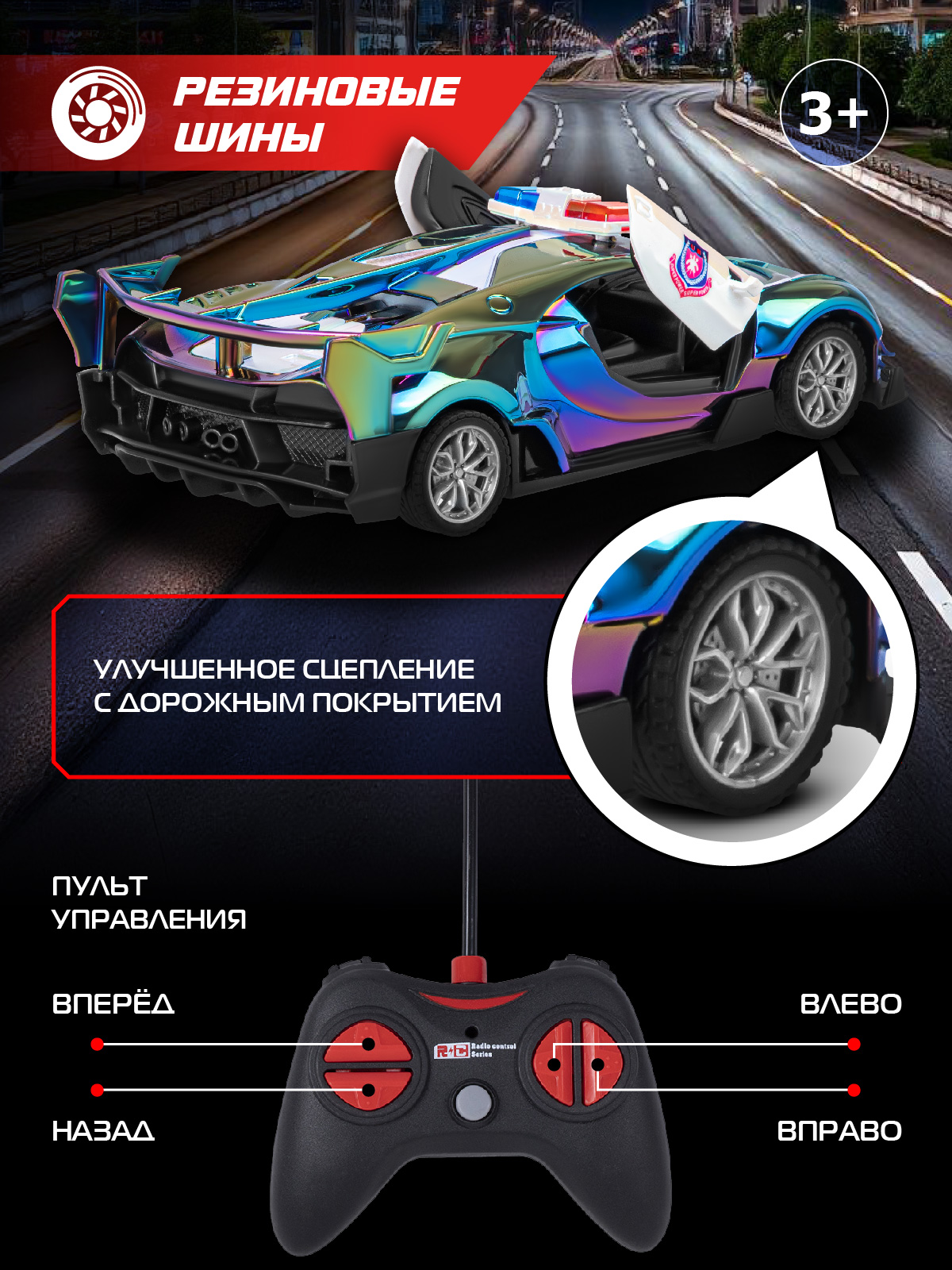 Автомобиль РУ AUTODRIVE Гоночный 1:24 - фото 3