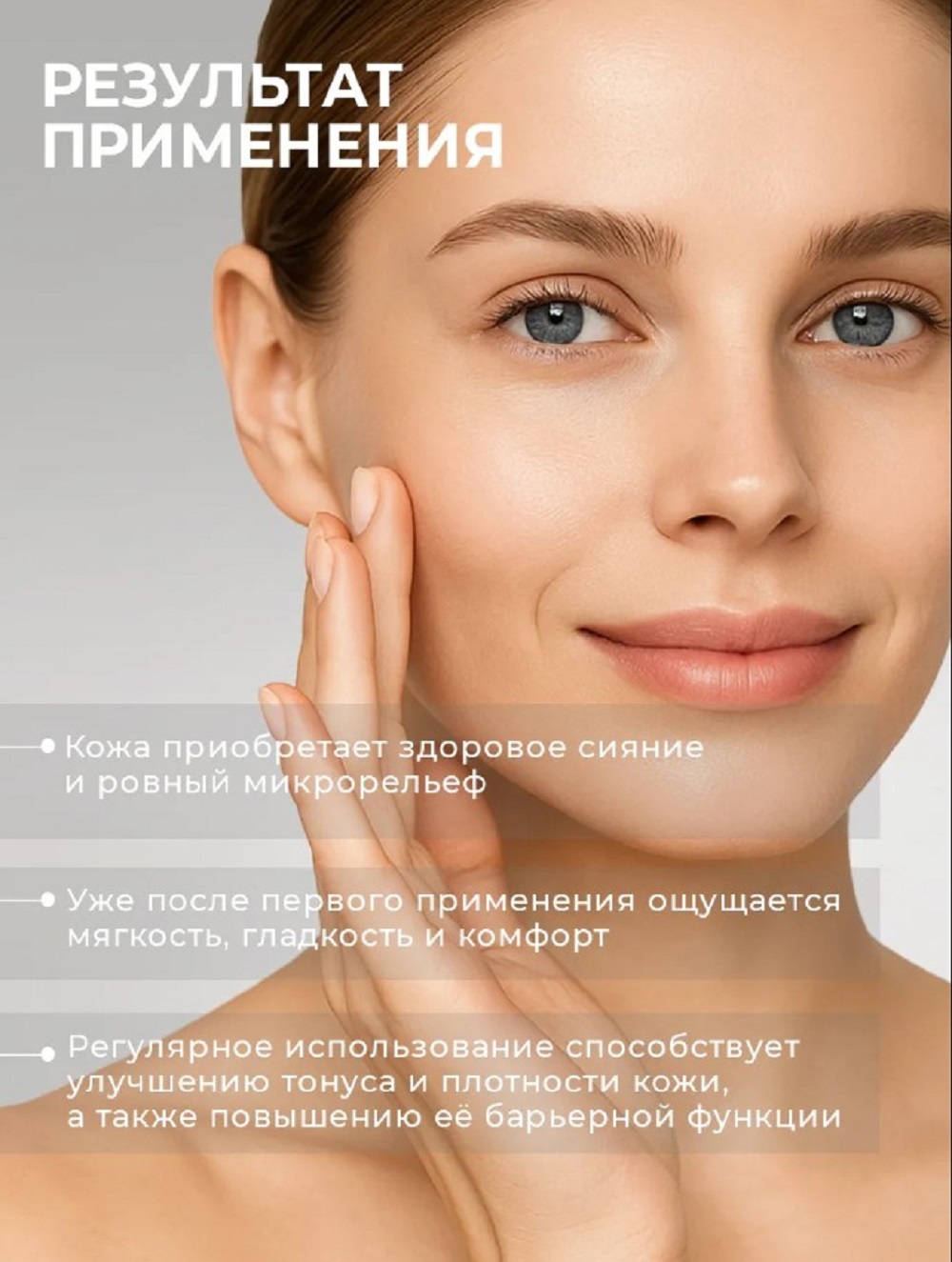 Гель SHARY Гидрофильное масло 80 мл - фото 4