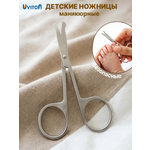 Ножницы Uviton