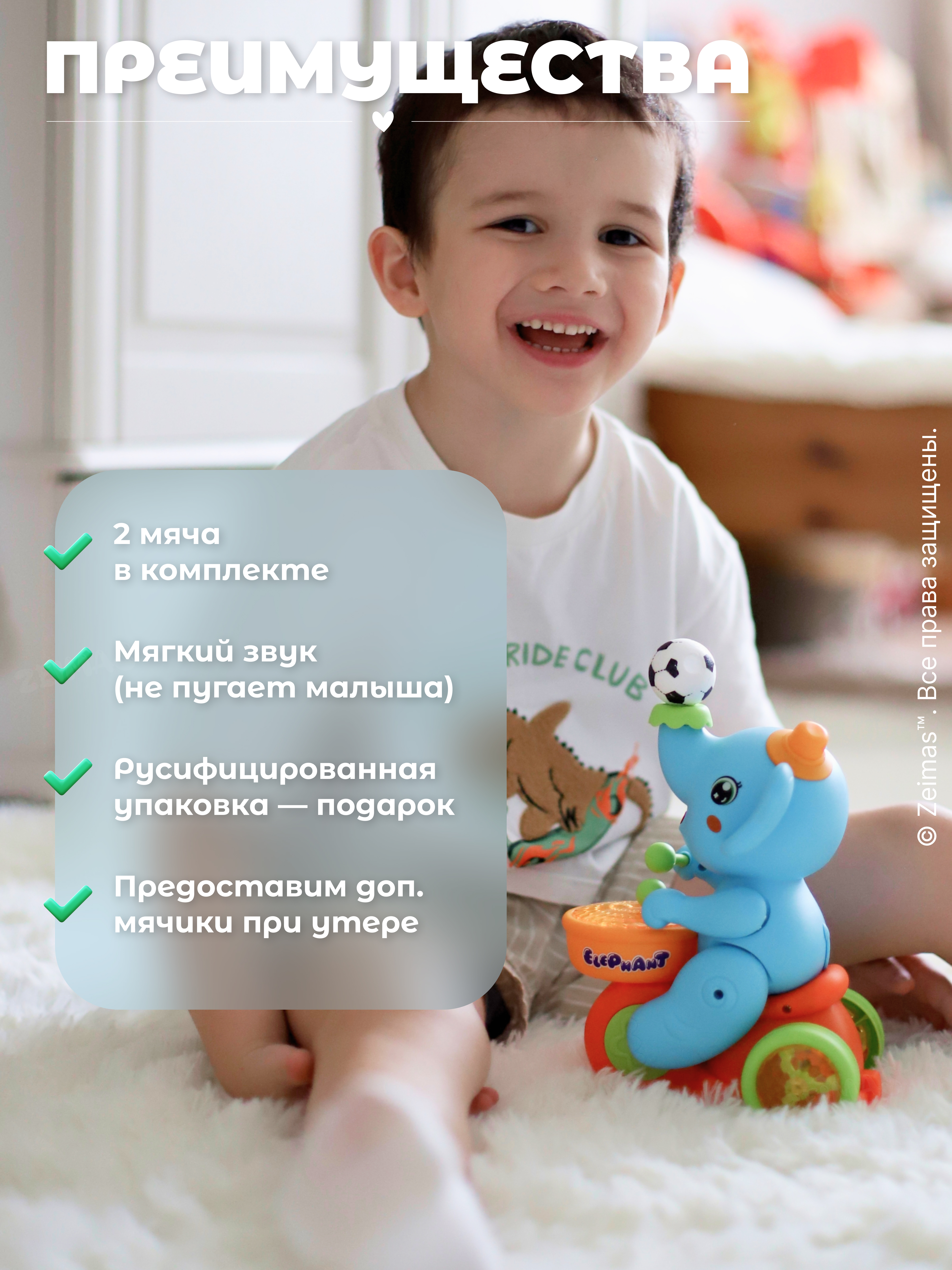 Игрушка Zeimas Слон Элот - фото 10