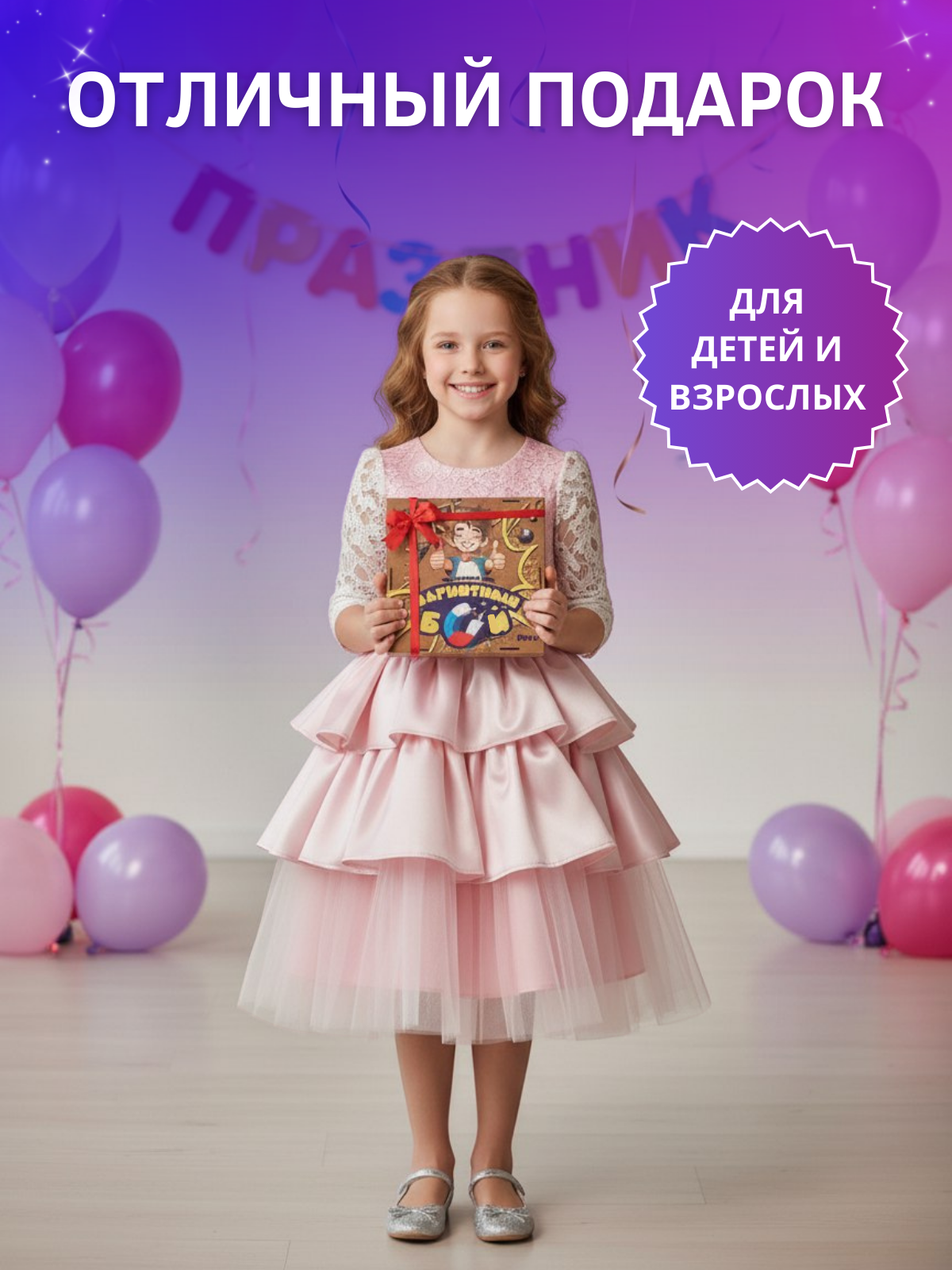 Настольная игра ГРАТ Магнитный бой с шариками - фото 6