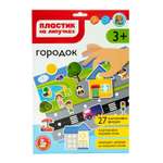 Настольная игра Десятое королевство Город