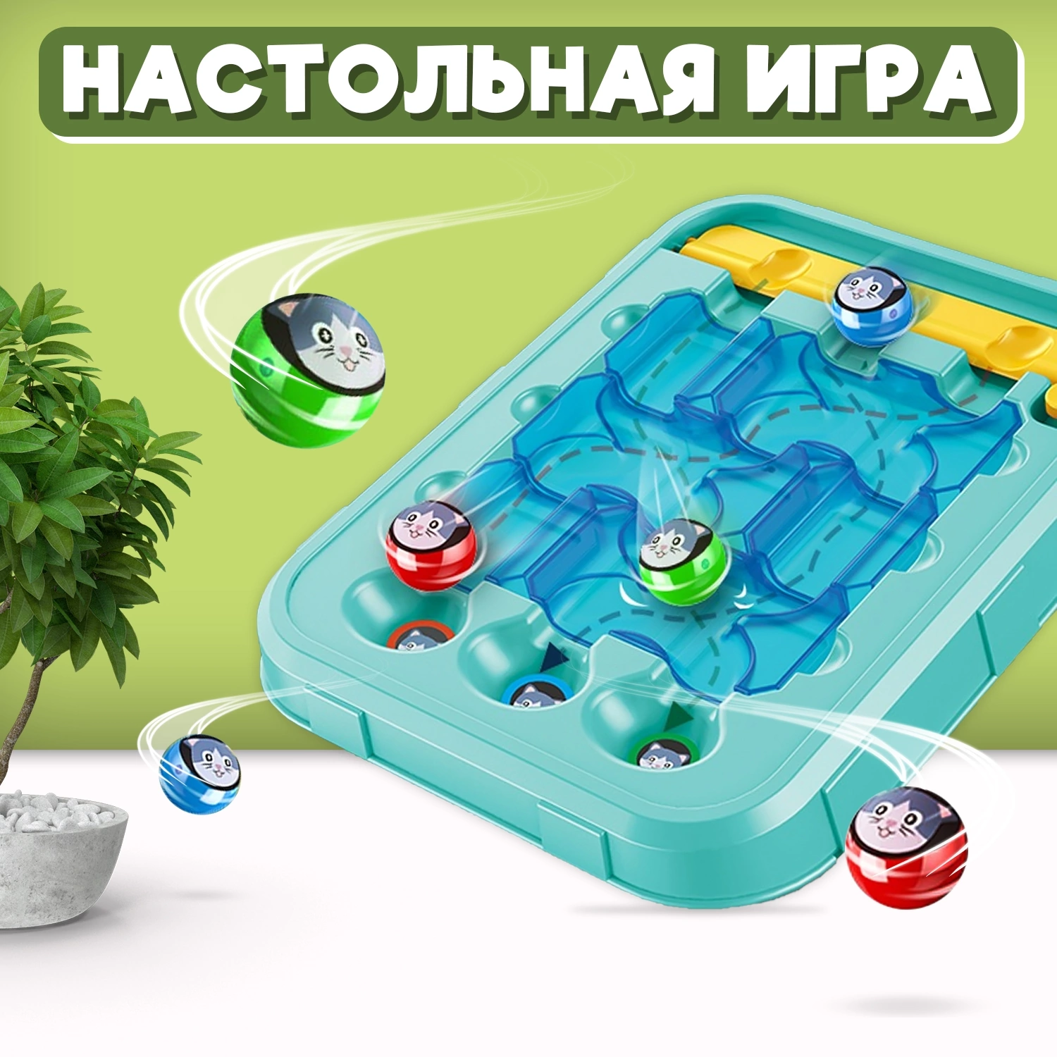 Настольная игра MyMoon - фото 1