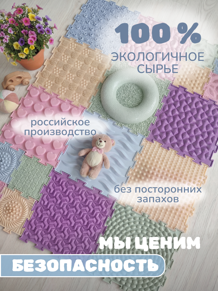 Коврик-пазл ARTSTEP массажный развивающий детский 25 x 282 см - фото 4