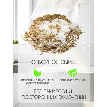 Чай для ванны \"Сила Океана\"