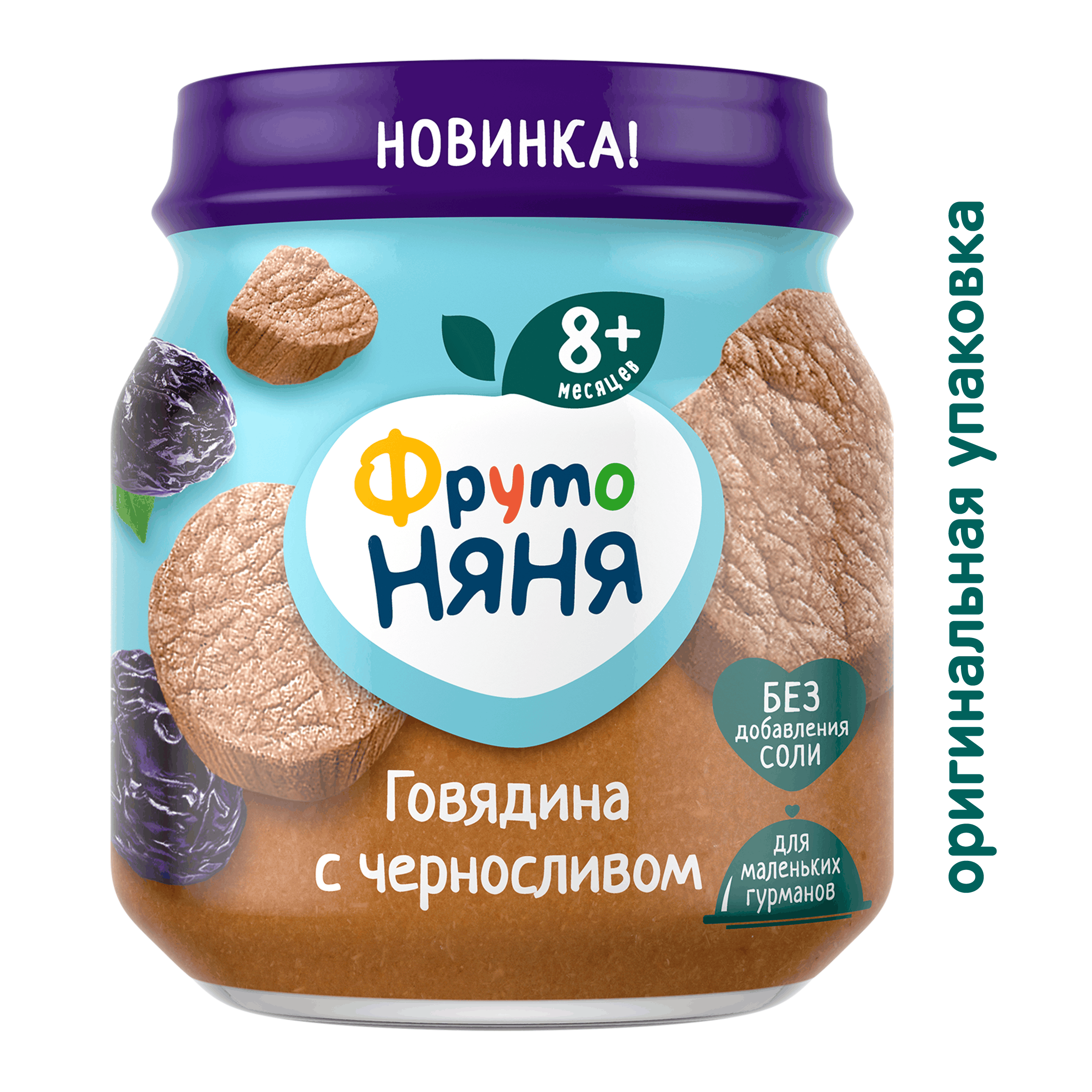 Пюре ФрутоНяня Говядина-чернослив с 8 мес 100 г - фото 3