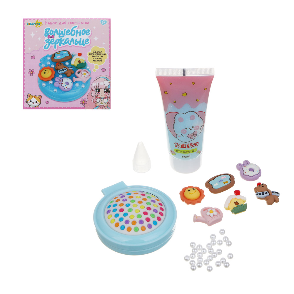 Набор для творчества ХОББИХИТ сборка Волшебное зеркальце - фото 3